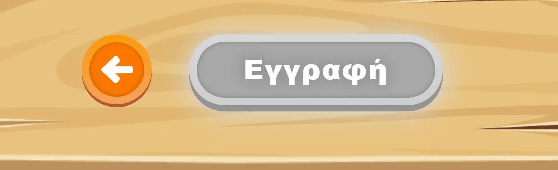 Step image